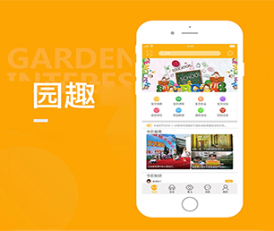 朝阳公众号定制外卖配送系统用科技改变生活，为您提供最优秀的服务【仅限此刻，限时优惠！】