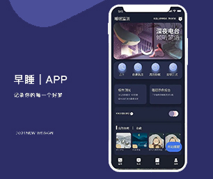 朝阳手机网站定制社群电商系统科技让生活更美好，我们让科技更贴近生活【高效助力企业发展，限时优惠】