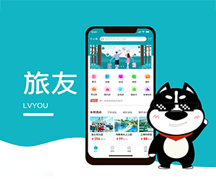 朝阳APP定制代驾电商系统让你的想法成真，通过我们的开发团队【大甩卖，狂欢来袭！】