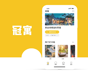 朝阳IOS APP定制开发信息发布系统利用我们的经验和创意，加速你们的创新之旅【购买更多，享受更多优惠】