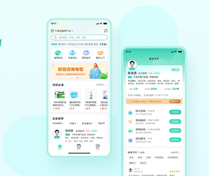 朝阳IOS APP定制开发支付电商系统用专业的技术，为您提供完美的解决方案【优惠来袭，快人一步】